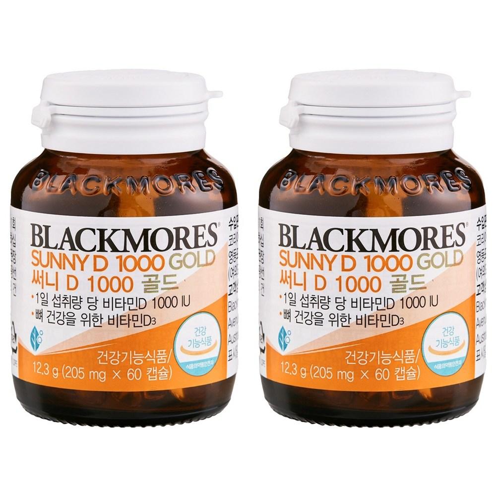 Blackmores Sunny D 1000 Gold Vitamin D 12.3g 60 Tablets 2 pcs