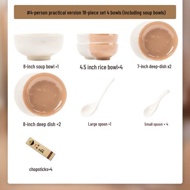 Hecai Maillard Cream Style 18-Piece Ceramic Dinnerware Set