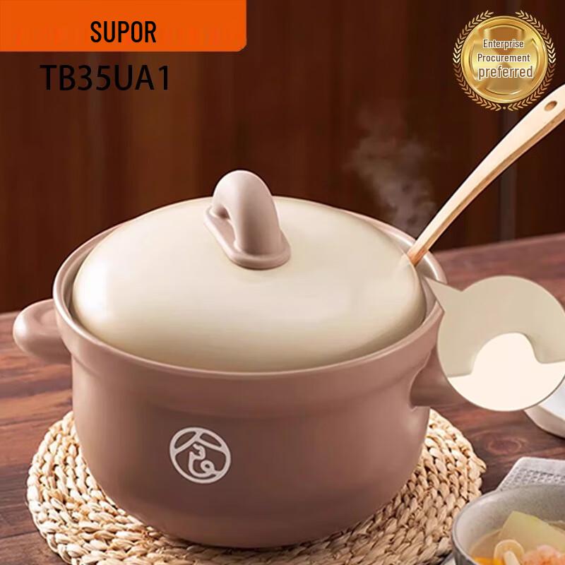 Supor Colorful Series 3.5L Ceramic Stew Pot