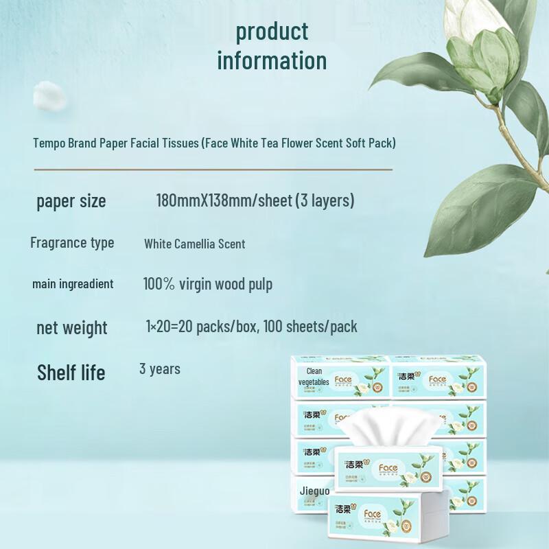 Jierou Face White Camellia Scented 3-Ply Facial Tissues