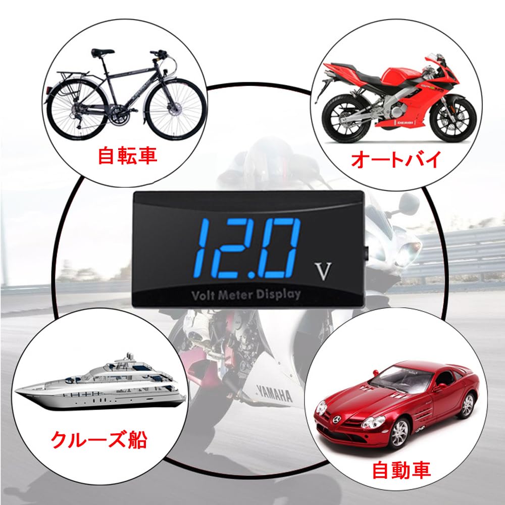 YFFSFDC Motorcycle Voltmeter 12V Digital Voltmeter Vehicle Voltmeter Waterproof Compact