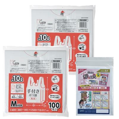 Πλαστική τσάντα με χερούλι M ανάγλυφη γαλακτώδες λευκό 100 φύλλα x 2 τεμάχια τσάντα μπόνους στρατηγική αποσμητικό περιλαμβάνεται [Μαζική αγορά] 2-πτυχή + (αποσμητικό 45L)