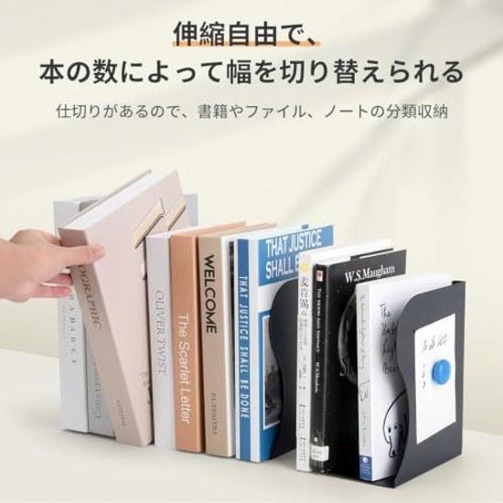 ALIOBC bookend adjustable non-toppling metal bookshelf desktop shelf divider stand office supplies childrens room multifunctional black