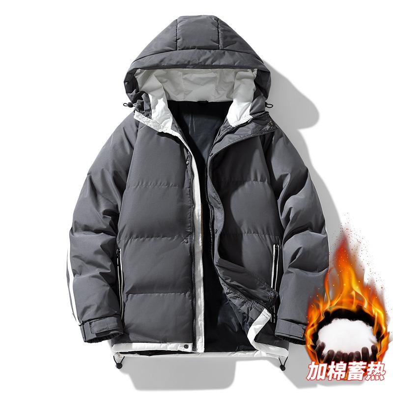 Hooded New Autumn and Winter Men's Cotton-padded Casual Cotton-padded Jacket Down Jacket Cotton-padded Jacket Bread Jacket Loose Coat Men