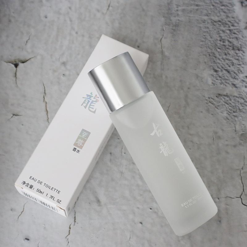Gulong Men's Perfume - Long-lasting Light Fragrance