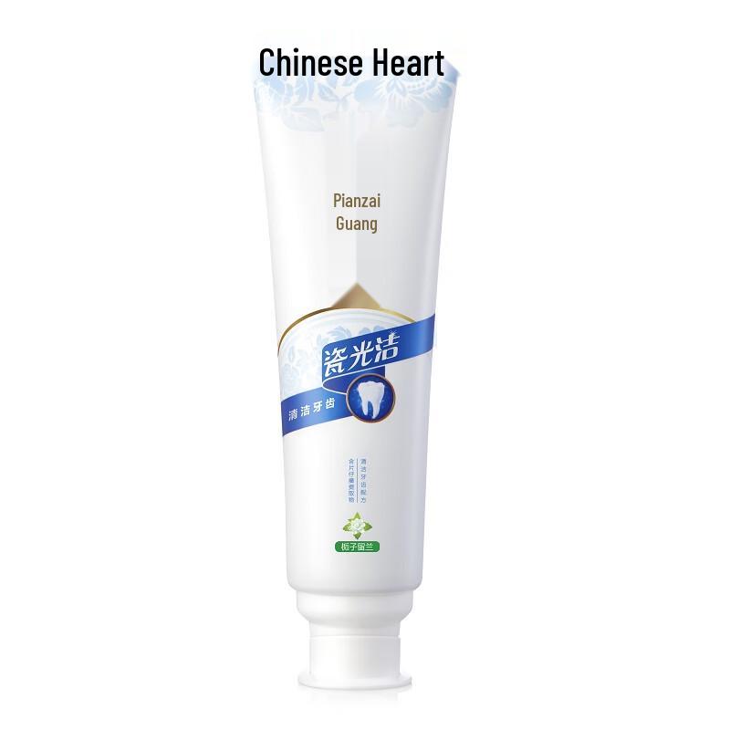 Pien Tze Huang Gum Care Toothpaste