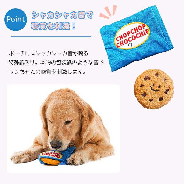 CHOPCHOP CHOCOCHIP Cookies chocolate chip shake dog toys sound-making pet educational auditory stimulation sweets cute photogenic goods supplies chips