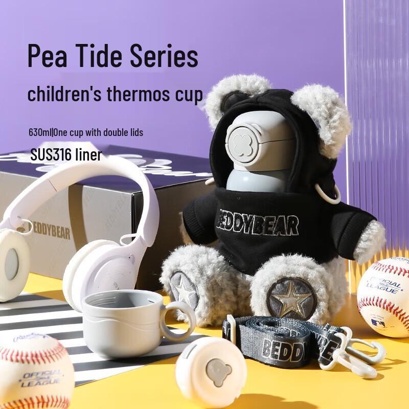 BEDDYBEAR Children s Insulated Straw Cup