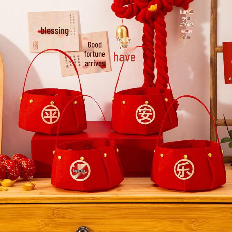 Yuanzu Fabric Abundance Decorative Baskets