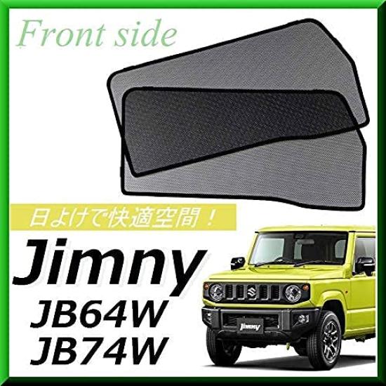 CGP Mesh Front Set for New Jimny Jimny Sierra Mesh Sunshade, Foldable, Light-Blocking Sunshade, 2-Piece JB64w, JB74w, Curtain, CGP-3535