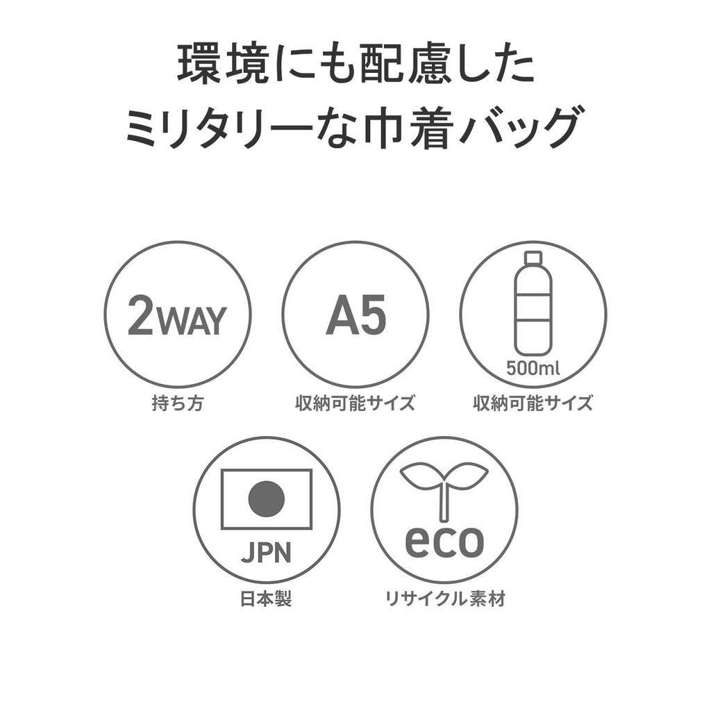 [Briefing] TILT 2WAY DRAWSTRING SHOULDER L