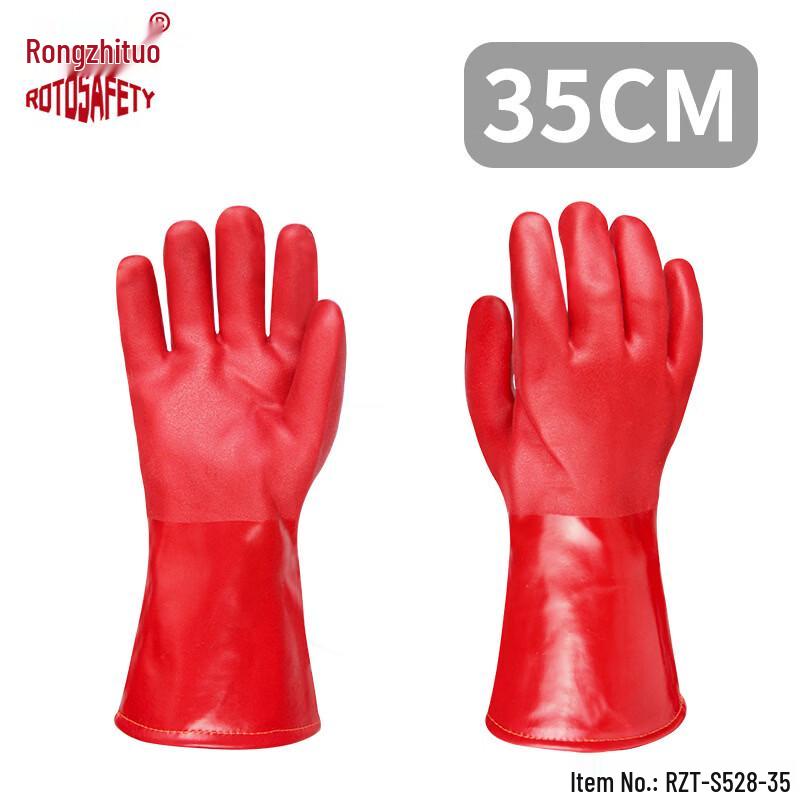 Rongzhituo High-Temperature Waterproof Industrial Gloves