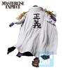 Banpresto Ichiban Kuji One Piece Absolute Justice C Prize Issho MASTERLISE EXPIECE