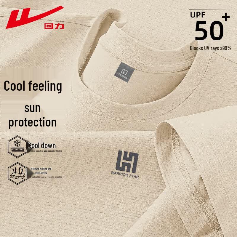 Warrior Men s Ice Silk Sun Protection T-shirt 2XL