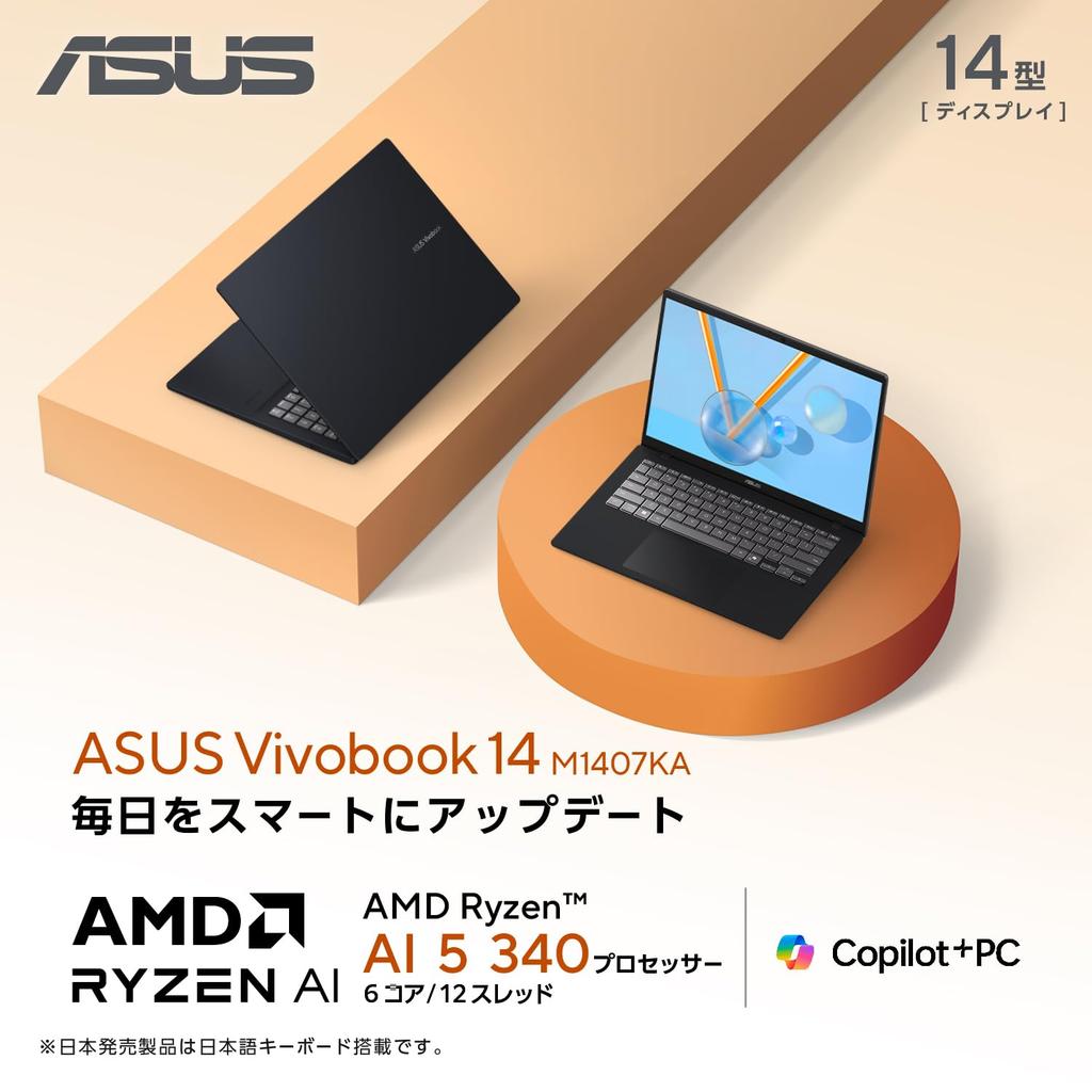 ASUS Vivobook 14 M1407KA AMD Ryzen AI 5 340 16GB 512GB MS Office Windows Battery Power Includes PC Game Pass Quiet 14-inch Laptop, Processor, Memory,