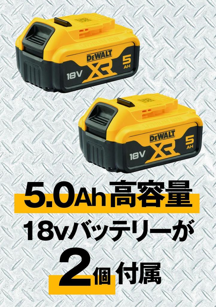 DeWalt 18V XR Brushless Impact Driver 2 DCF850P2T Li-Ion (18V, included)
