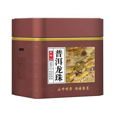 Pu'er