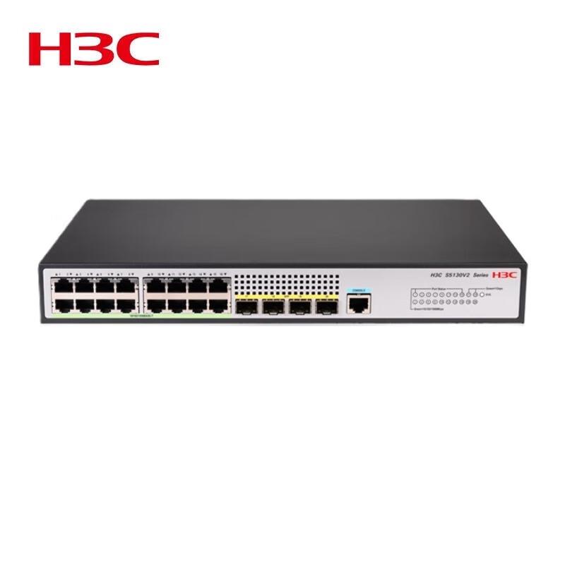 H3C S5130V2-20P-LI Enterprise Managed Gigabit Switch