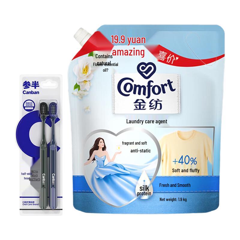 Cenban Soft Wide-Head Toothbrush 2-Pack & Downy 1.9KG Fabric Conditioner Bundle
