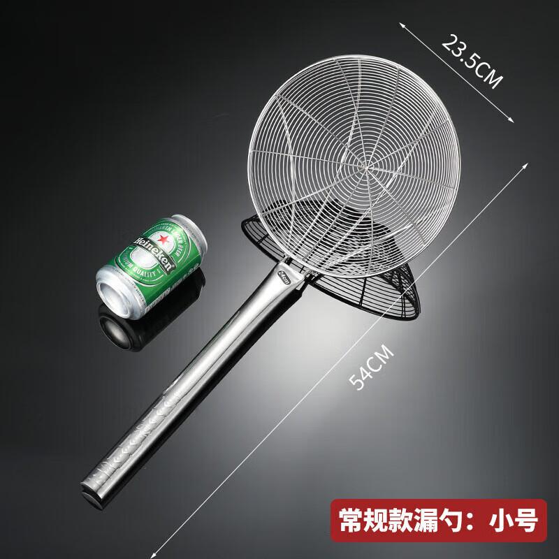 Huihuang Stainless Steel Mesh Skimmer