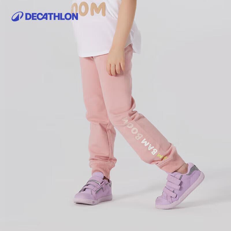 Decathlon Kids  Summer Loose Thin Pants 85