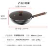 Liren Frying Pan, Refined Iron Pan, Healthy Frying Pan, Gas Stove, Induction Cooker, Non Stick Pan, Universal Pan