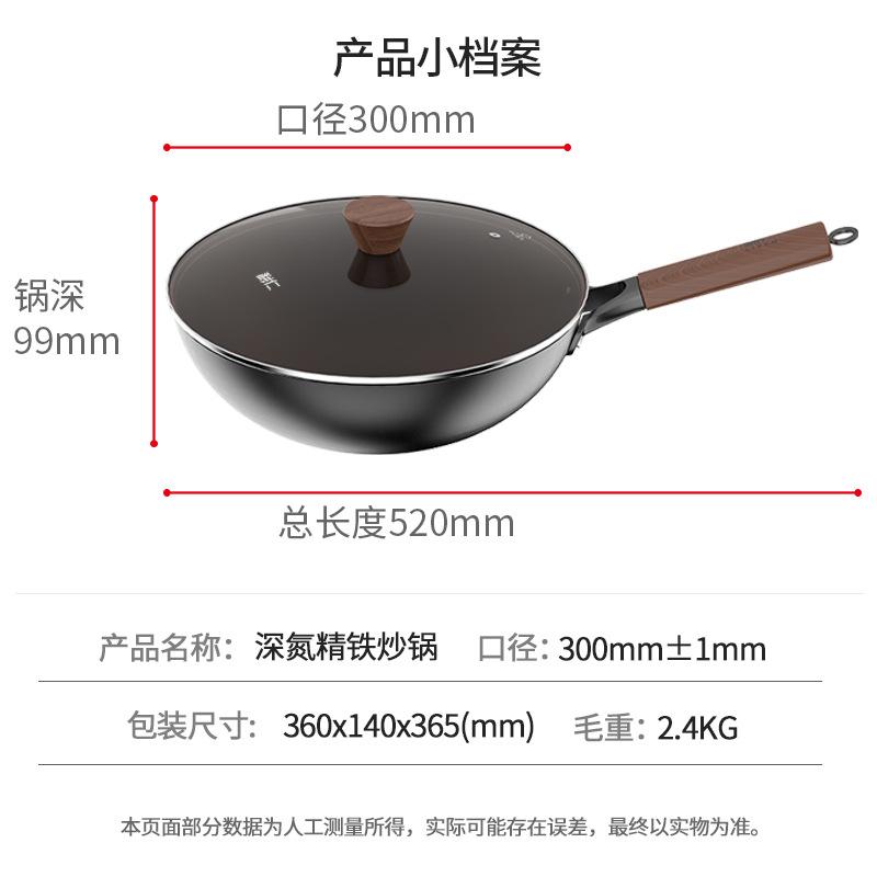 Liren Frying Pan, Refined Iron Pan, Healthy Frying Pan, Gas Stove, Induction Cooker, Non Stick Pan, Universal Pan