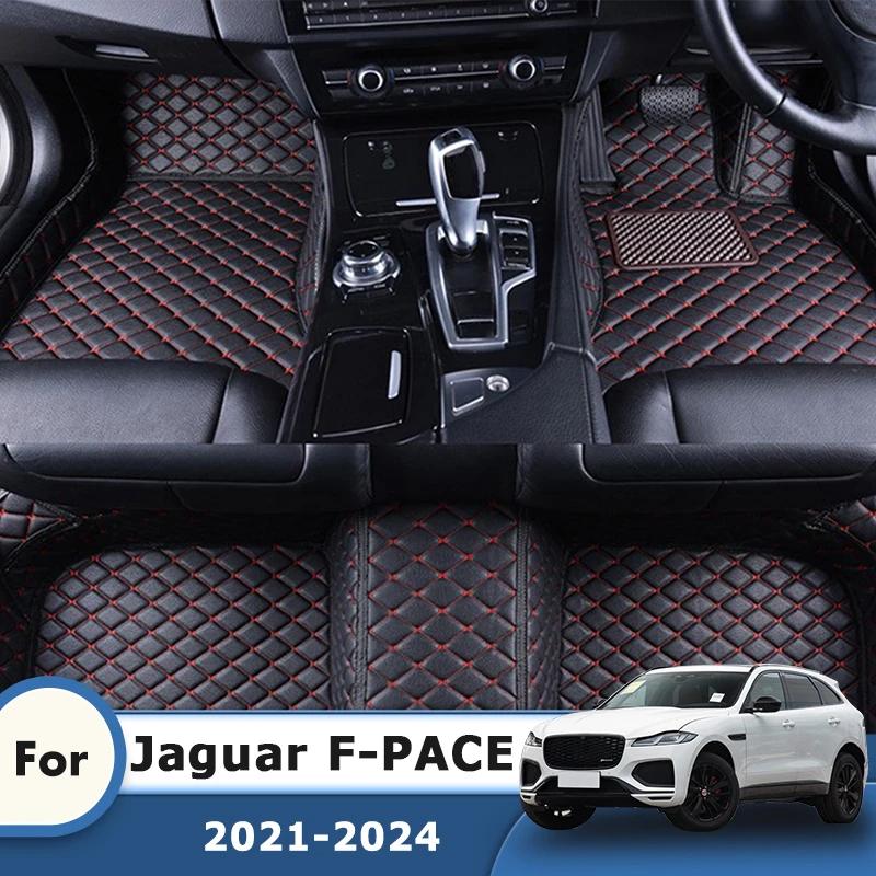 Auto Carpets Pads For Jaguar F-PACE 2026 2025 2024     Leather Car Floor Mats Vehicle Full Set Foot Matts Rugs
