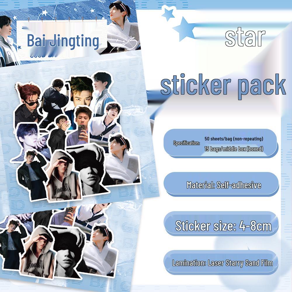 Korean Star Laser Sticker Pack - 50 Sheet DIY Stationery Decoration