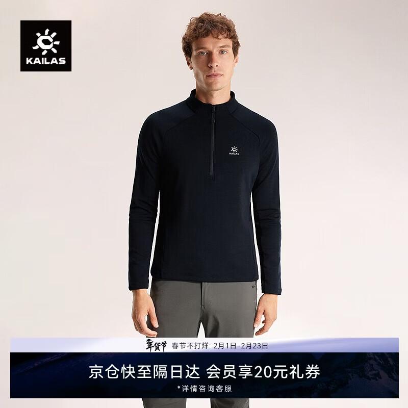 KAILAS Men's XM4 Merino Wool Half-Zip Fleece