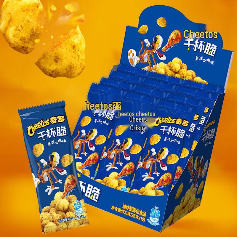 Cheetos Corn Sticks Snack Pack