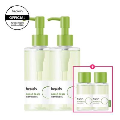 Be Plain Mung Bean Cleansing Oil 200ml Double Set (+20ml X 2 Free)