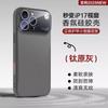 Large Window Aromatherapy for iPhone11promax Liquid Silicone Mobile Phone Case Apple 11 All-inclusive 11 Protective Case