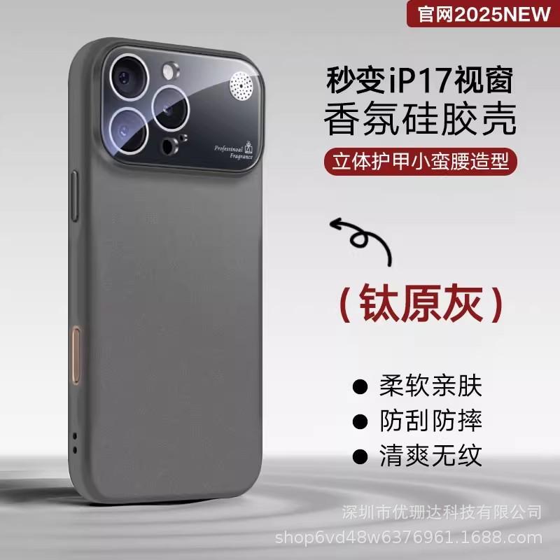 Large Window Aromatherapy for iPhone11promax Liquid Silicone Mobile Phone Case Apple 11 All-inclusive 11 Protective Case