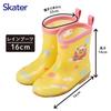 Skater Rain Disney Winnie the Pooh Design with Reflective Size Children's Boots, Tape, 16cm, RIBT16-A