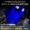 Interior Welcome Lamp Footlight Kit for Late Model Hilux LED HILUX Welcome Custom M YOURS. & (Blue). Footlights, Parts, Accessories, Dress-Up.