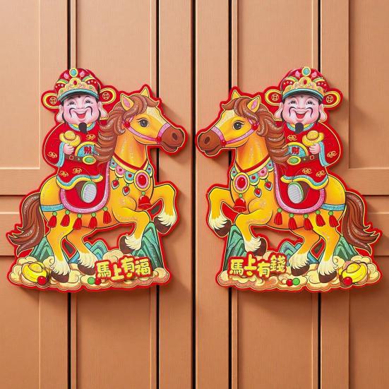 10 Pairs Chinese New Year Door Stickers Zodiac Horse Wall Decals 2026 Year of Horse Couplets for Spring Festival Home Party Decor