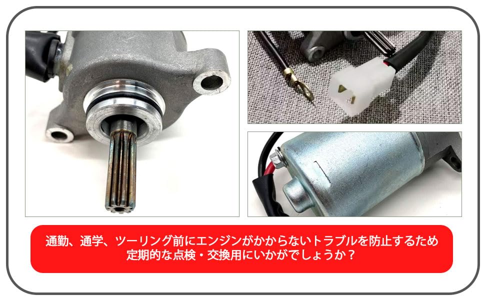 Yamaha Starter Motor Vino 4-stroke SA26 SA36 SA37 SA39J Motorcycle