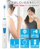 Royal Sonic 1 Electric for Bad Breath Oral Teeth Teeth Whitening Toothbrush, Rechargeable, Vibrating, Care, Toothbrush, Toothbrush, Toothbrush, Care,