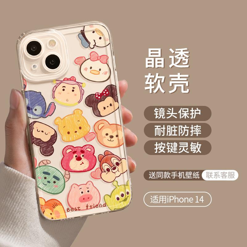 Applicable To Apple 11Pro Mobile Phone Case Iphone11promax Cover, New 11 Transparent 11 All-inclusive 11 Cartoon X