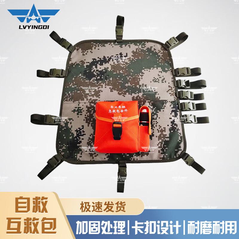 Green Camp Driver s Vehicle Emergency Kit