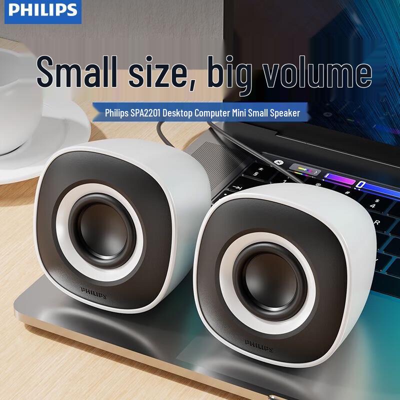 Philips SPA2201 Desktop Mini Multimedia Speakers CN Plug (adapter Included)