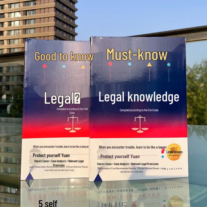 Essential Legal Knowledge: Civil Code Practical Guide