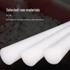 Handon Nylon Rod