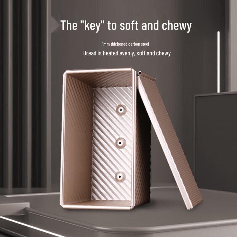 Yigang 450g Wavy Loaf Pan with Lid