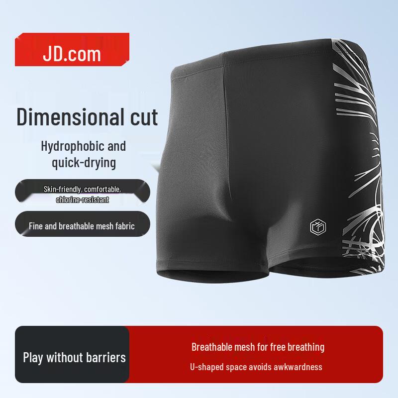 Men s Quick-Dry Stretch Swim Trunks M