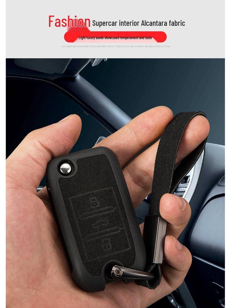 TPU Soft Full Cover for Roewe/MG Car Key