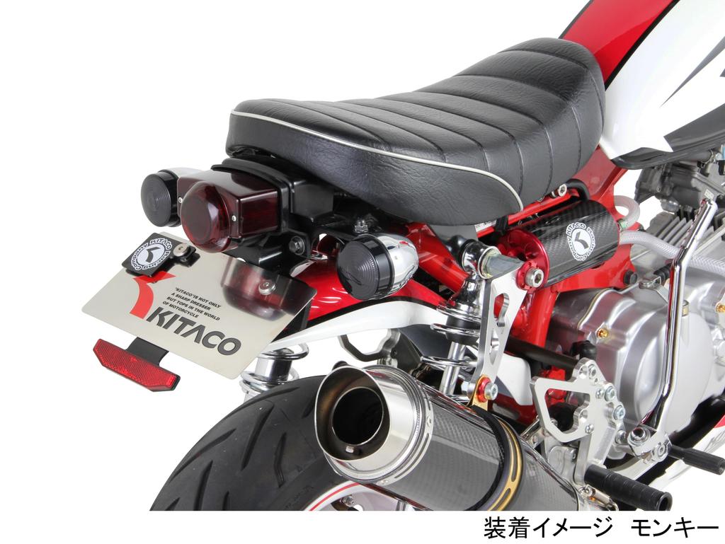 KITACO Tail Lens Set for Ape (Smoke Red) Monkey, Gorilla, 50, Zoomer, etc. (809-1083100)