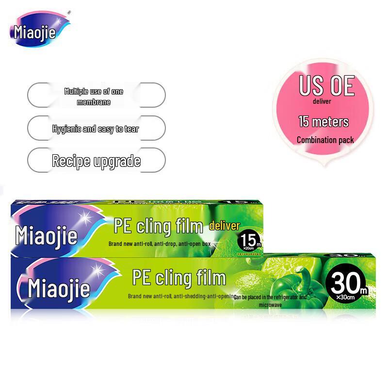 Miaojie Food Wrap Combo Pack