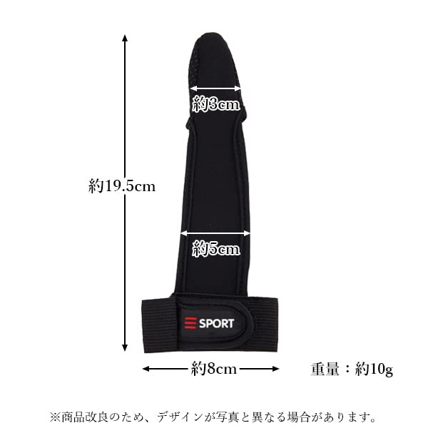 Finger Casting Fishing Surfcasting Protectors, Gloves, Tackle, Black, Fishing,